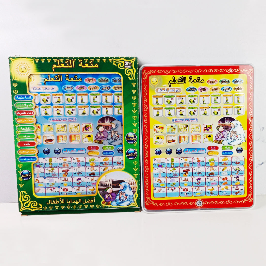 KIDS ISLAMIC LEARNING TABLET TOY - Toys Wali Gali