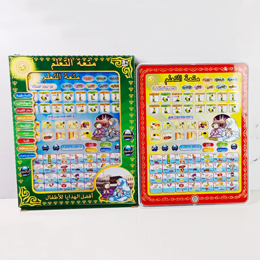 KIDS ISLAMIC LEARNING TABLET TOY - Toys Wali Gali