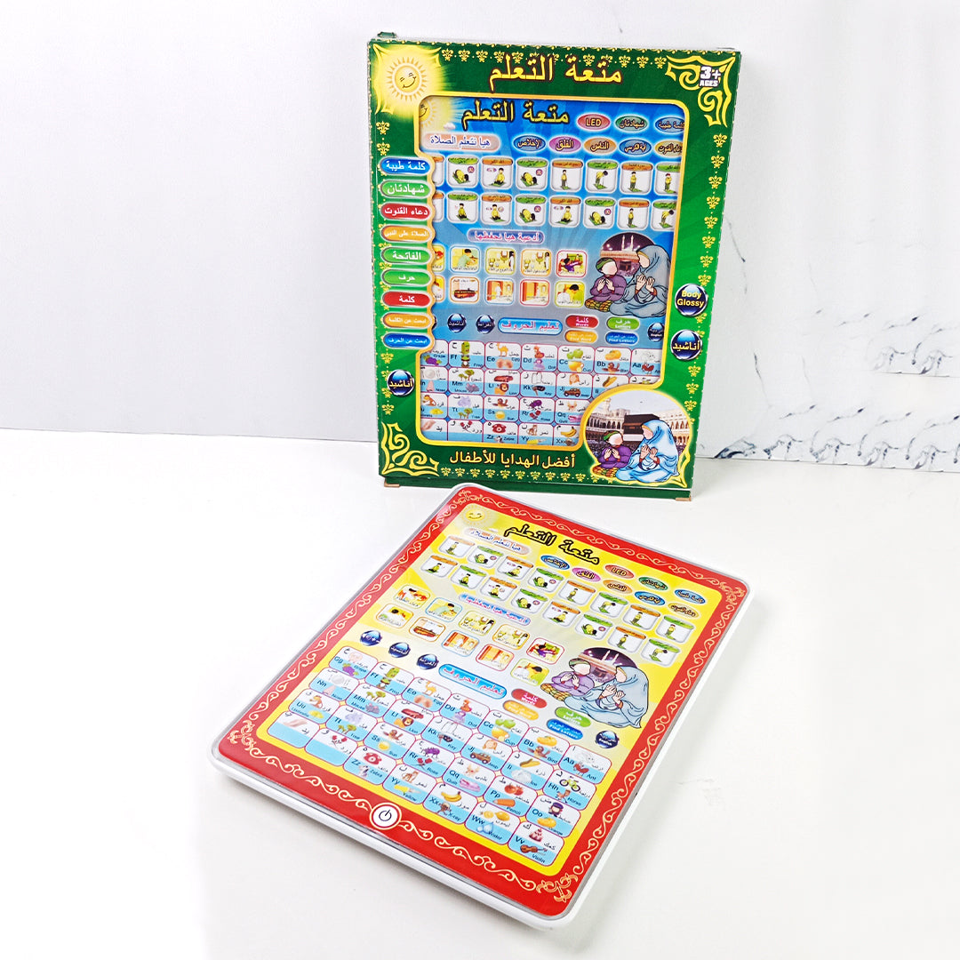 KIDS ISLAMIC LEARNING TABLET TOY - Toys Wali Gali