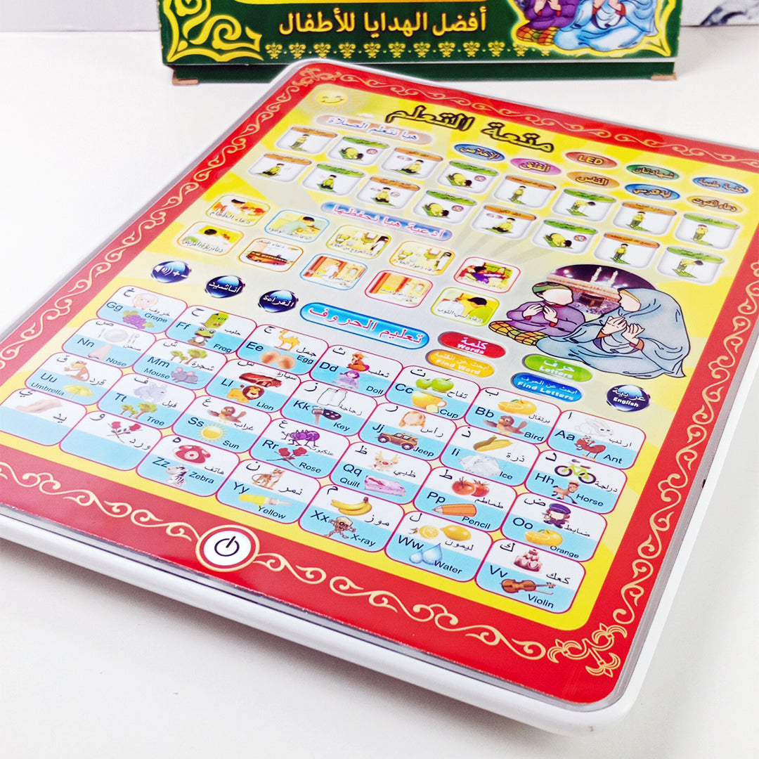 KIDS ISLAMIC LEARNING TABLET TOY - Toys Wali Gali