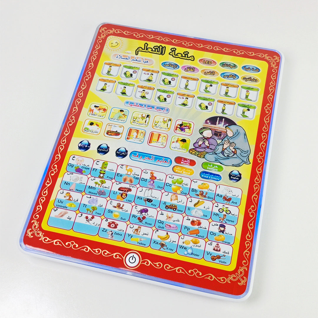 KIDS ISLAMIC LEARNING TABLET TOY - Toys Wali Gali